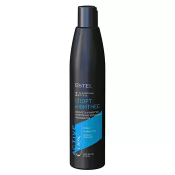 Estel Шампунь-гель для волос и тела «Спорт и фитнес» Active, 300 мл (Estel, Curex)