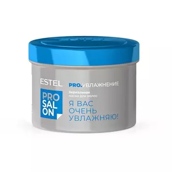 Estel Зеркальная маска для сухих и склонных к сухости волос, 500 мл (Estel, Pro Salon)