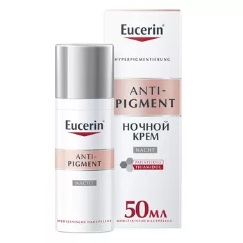Eucerin Ночной крем против пигментации, 50 мл (Eucerin, Anti-Pigment)