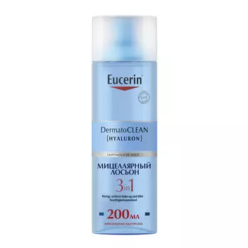 Eucerin Освежающий и очищающий мицеллярный лосьон 3 в 1, 200 мл (Eucerin, DermatoClean)