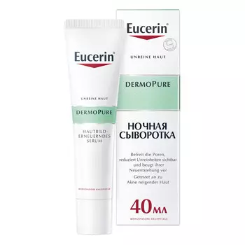 Eucerin Сыворотка для проблемной кожи, 40 мл (Eucerin, DermoPure)