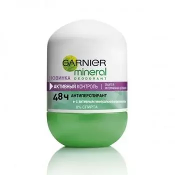 Garnier Роликовый дезодорант "Активный контроль", 50 мл (Garnier, Дезодоранты для женщин)