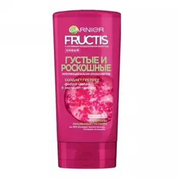 Garnier Бальзам "Густые и роскошные", 200 мл (Garnier, Fructis)