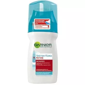 Garnier Гель для лица с щеткой "Чистая кожа актив" для жирной кожи, 150 мл (Garnier, Skin Naturals)