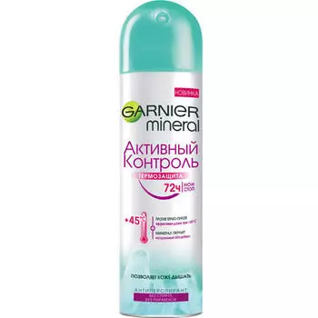 Garnier Дезодорант-спрей "Термозащита" для женщин,150 мл (Garnier, Mineral)