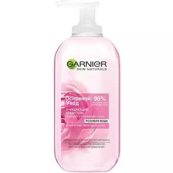Garnier Гель для сухой и чувствительной кожи "Роза", 200 мл (Garnier, Skin Naturals)