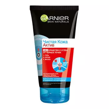 Garnier Гель-маска-скраб "Чистая кожа актив" 3 в 1 с углём, 150 мл (Garnier, Skin Naturals)