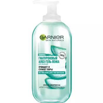 Garnier Гиалуроновый Алоэ Гель-пенка для умывания, 200 мл (Garnier, Основной уход)