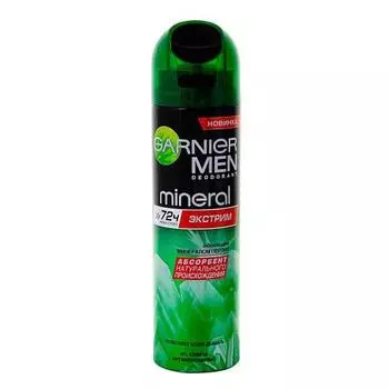 Garnier Дезодорант-спрей "Экстрим" для мужчин, 150 мл (Garnier, Mineral)
