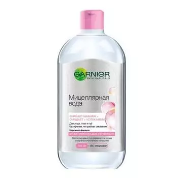 Garnier Мицеллярная вода 3 в 1 "Экспертное очищение", 700 мл (Garnier, Skin Naturals)