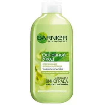 Garnier Освежающий тоник для нормальной и смешанной кожи, 200 мл (Garnier, Skin Naturals)