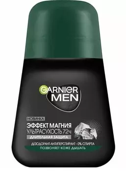 Garnier Роликовый дезодорант для мужчин "Эффект магния" Ультрасухость 72 часа, 50 мл (Garnier, Mineral)