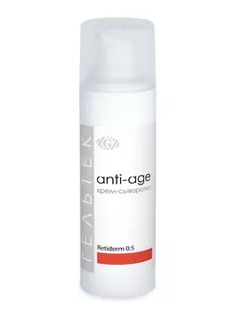 Гельтек Крем-сыворотка Retiderm 0.5, 30 мл (Гельтек, Anti-Age)