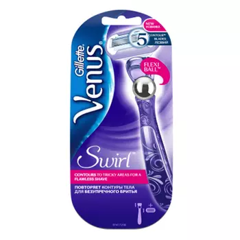 Gillette Бритва женская Venus Swirl + 1 сменная касета (Gillette, Бритвы и лезвия)