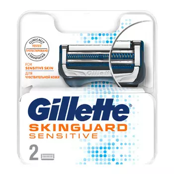 Gillette Кассеты сменные для бритья SkinGuard Sensitive 2 шт (Gillette, Бритвы и лезвия)