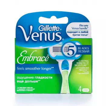 Gillette Сменный картридж Venus Embrace женский, 4 шт (Gillette, Бритвы и лезвия)