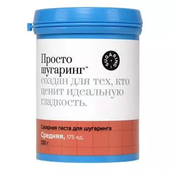 Gloria Сахарная паста для депиляции средняя Просто Шугаринг 0,33 кг (Gloria, Шугаринг)