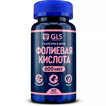 GLS Фолиевая кислота, 60 капсул (GLS, Витамины)