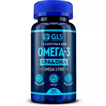 GLS Омега 3, 60 капсул (GLS, Витамины)