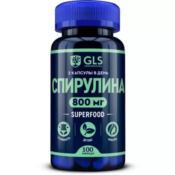 GLS Спирулина, 100 капсул (GLS, Витамины)