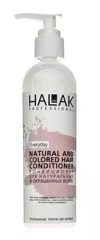Halak Professional Кондиционер для натуральных и окрашенных волос, 250 мл (Halak Professional, Everyday Natural And Colored Hair)