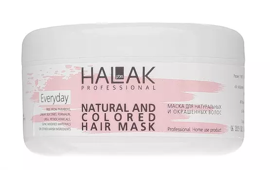 Halak Professional Маска для натуральных и окрашенных волос, 250 мл (Halak Professional, Everyday Natural And Colored Hair)