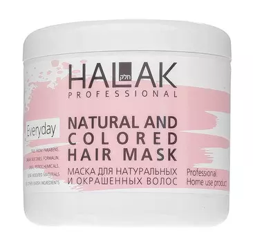 Halak Professional Маска для натуральных и окрашенных волос, 50 мл (Halak Professional, Everyday Natural And Colored Hair)