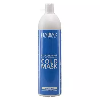 Halak Professional Маска по восстановлению волос Cold Treatment, 1000 мл (Halak Professional, ВТХ)