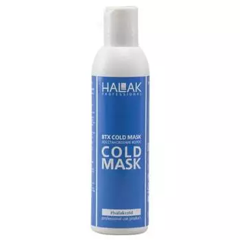 Halak Professional Маска по восстановлению волос Cold Treatment, 200 мл (Halak Professional, ВТХ)