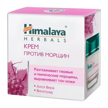 Himalaya Herbals Крем против морщин, 50 гр (Himalaya Herbals, Уход за лицом)
