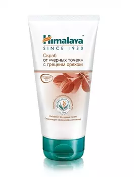 Himalaya Herbals Скраб от чёрных точек с грецким орехом, 150 мл (Himalaya Herbals, Уход за лицом)