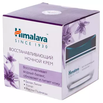 Himalaya Herbals Восстанавливающий ночной крем, 50 г (Himalaya Herbals, Уход за лицом)