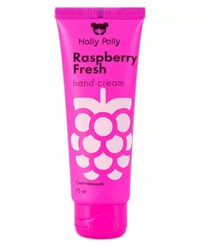 Holly Polly Смягчающий крем для рук Raspberry Fresh, 75 мл (Holly Polly, Foot &amp; Hands)