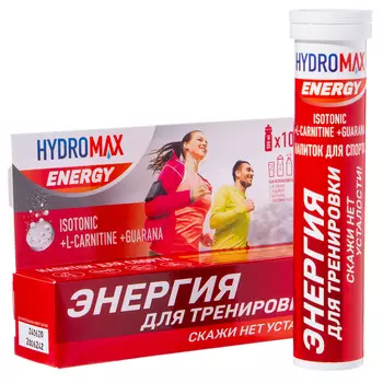 Hydromax Концентрат для приготовления безалкогольного напитка Energy, 20 табл (Hydromax, Напитки)