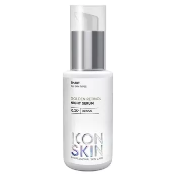Icon Skin Ночная сыворотка на основе 0,35% ретинола Golden Retinol, 30 мл (Icon Skin, Smart)