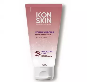 Icon Skin Омолаживающий пептидный крем-бальзам для рук Youth Ampoule, 75 мл (Icon Skin, Prof Manicure)