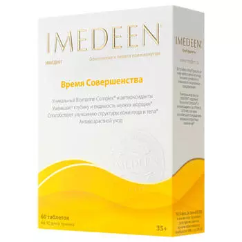 Imedeen Время Совершенства 35 + таблетки №60 (Imedeen)
