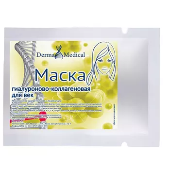 Invit Маска Гиалуроново-коллагеновая для век, 5 г (Invit, Уход за кожей вокруг глаз)