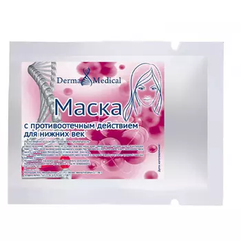 Invit Маска с противоотечным действием для нижних век, 5 г (Invit, Уход за кожей вокруг глаз)