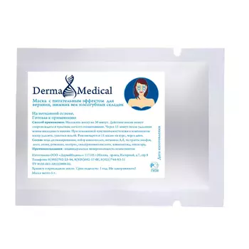 Invit Маска со слимулирующим лифтинг эффектом для верхних нижних век и носогубных складок 5 гр (Invit, Для лица)