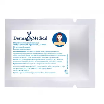 Invit Маска со стимулирующим лифтинг эффектом для лица и шеи 27 гр (Invit, Для лица)