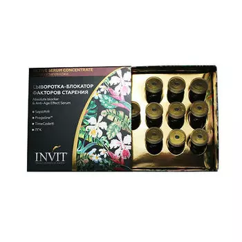 Invit Сыворотка-блокатор факторов старения, 10 х 2 мл (Invit, Absolute Blocker &amp; Anti-Age Effect)
