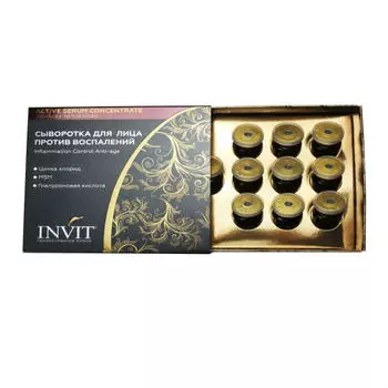 Invit Сыворотка для лица против воспалений, 2 мл х 10 шт (Invit, Active Serum Concentrate)