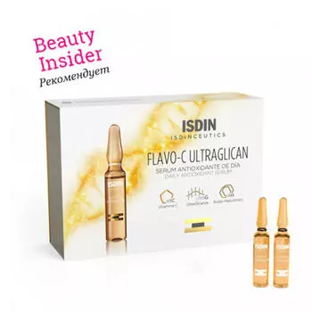 Isdin Сыворотка для лица дневная ISDINCEUTICS FLAVO- C ULTRAGLICAN 10шт*2 мл (Isdin, Isdinceutics)
