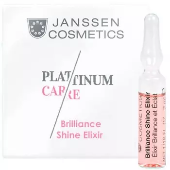 Janssen Cosmetics Эликсир для сияния кожи Brilliance Shine Elixir, 3 х 2 мл (Janssen Cosmetics, Ampoules)
