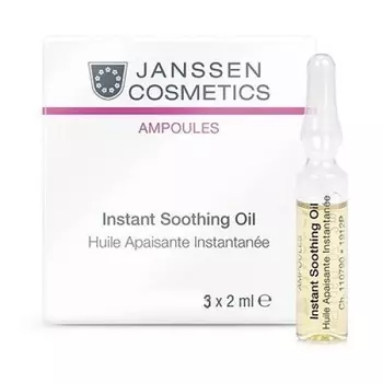 Janssen Cosmetics Мгновенно успокаивающее масло для чувствительной кожи Instant Soothing Oil, 3 ампулы х 2 мл (Janssen Cosmetics, Ampoules)