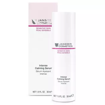 Janssen Cosmetics Успокаивающая сыворотка интенсивного действия Intense Calming Serum, 30 мл (Janssen Cosmetics, Sensitive skin)