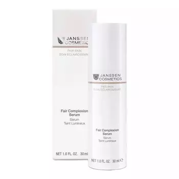 Janssen Cosmetics Интенсивно осветляющая сыворотка Fair Complexion Serum, 30 мл (Janssen Cosmetics, Fair Skin)