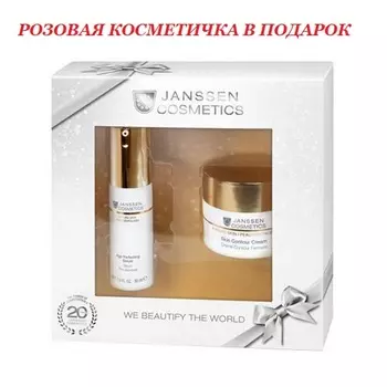 Janssen Набор "Mature skin": лифтинг-крем 50 мл + разглаживающая и укрепляющая сыворотка 30 мл + розовая косметичка (Janssen, Mature Skin)
