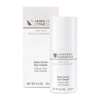 Janssen Cosmetics Универсальный увлажняющий крем для глаз от темных кругов, отеков и морщин Dark Circle Eye Cream, 15 мл (Janssen Cosmetics, Fair Skin)
